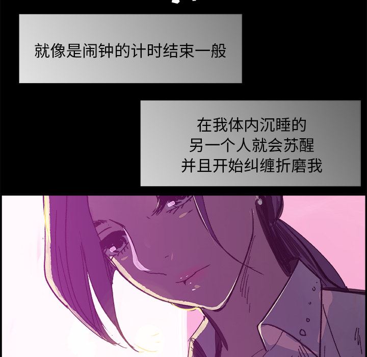 韩国污漫画 任何小姐 16 37