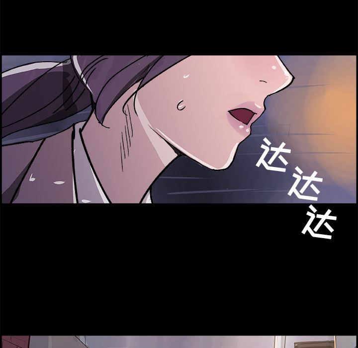 韩国污漫画 任何小姐 16 48