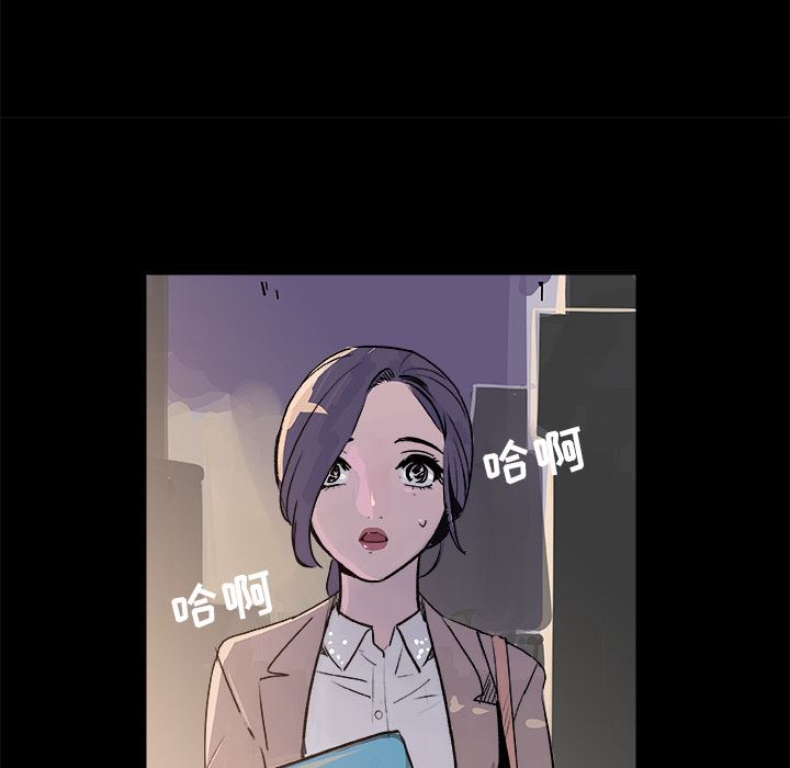 韩国污漫画 任何小姐 16 51