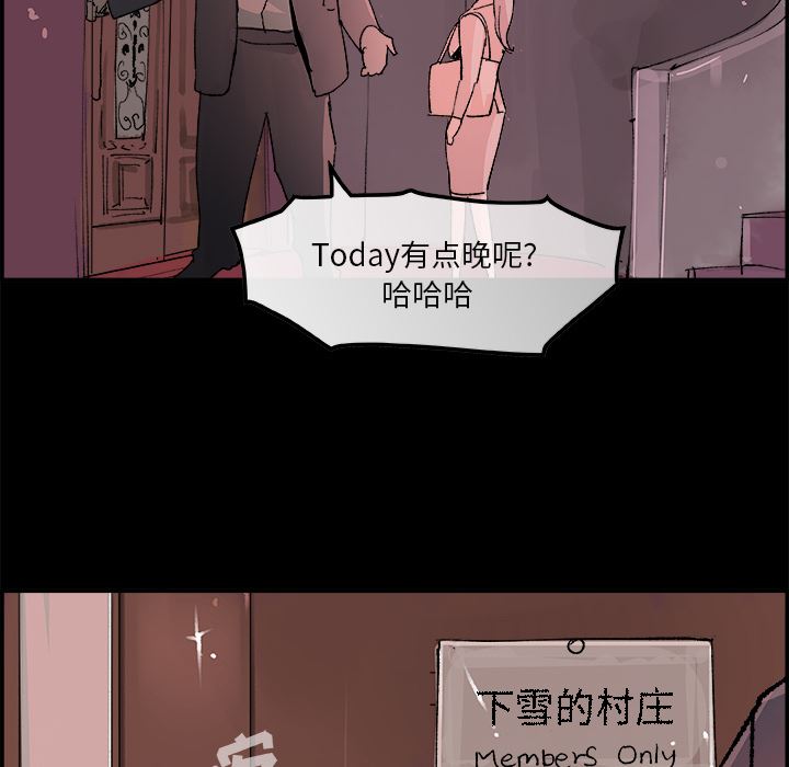 韩国污漫画 任何小姐 16 60