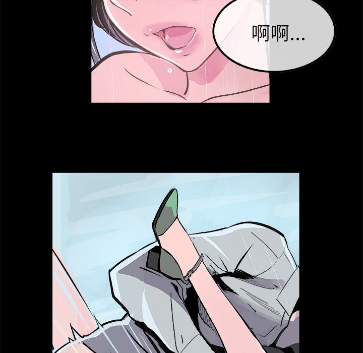 韩国污漫画 任何小姐 16 108