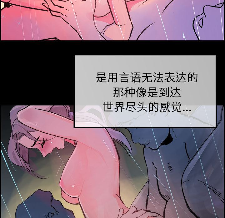 韩国污漫画 任何小姐 16 114