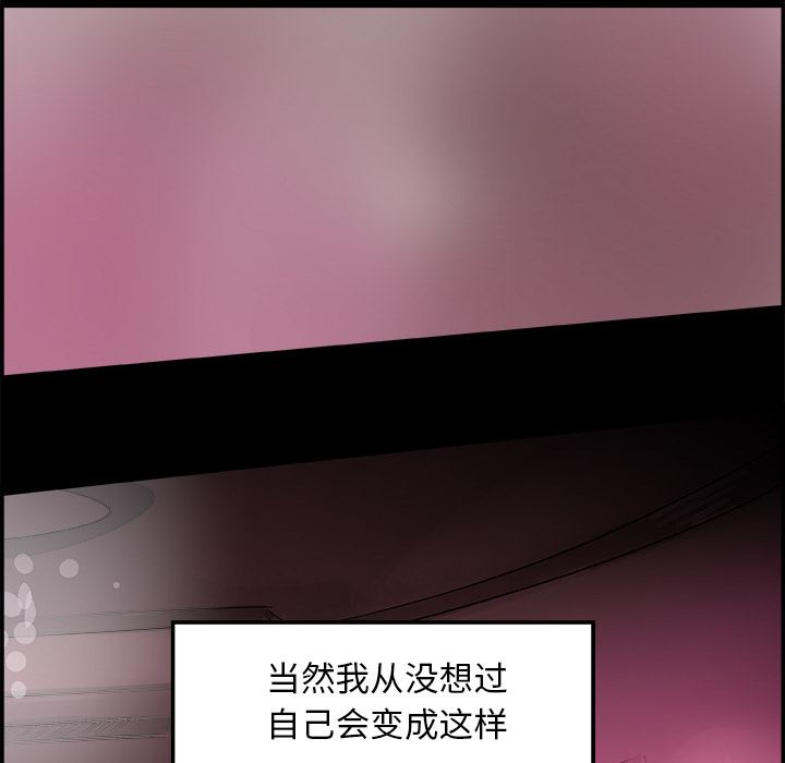 韩国污漫画 任何小姐 17 22