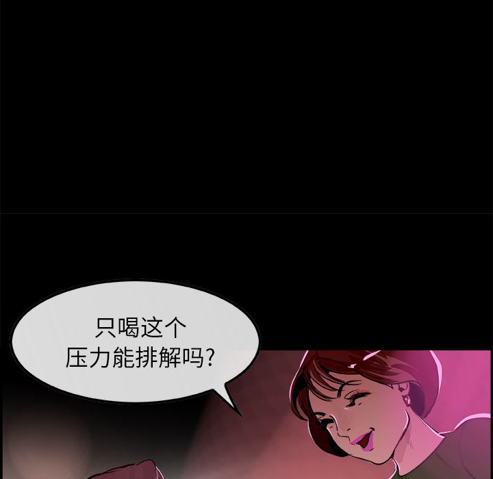 韩国污漫画 任何小姐 17 34