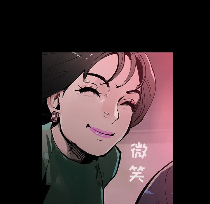 韩国污漫画 任何小姐 17 37