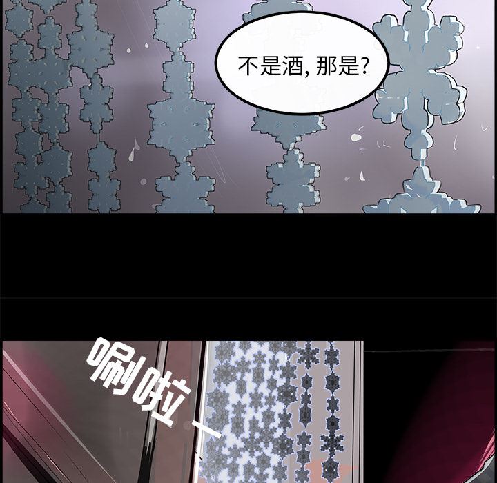 韩国污漫画 任何小姐 17 40