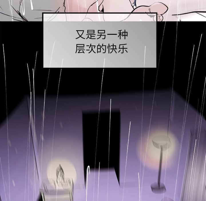 韩国污漫画 任何小姐 17 104