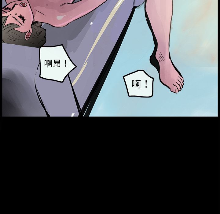 韩国污漫画 任何小姐 18 42