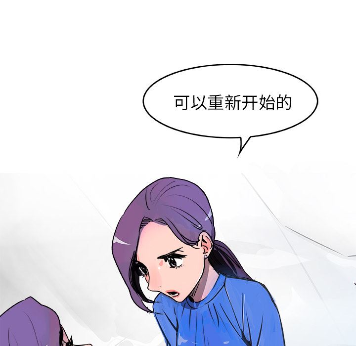 韩国污漫画 任何小姐 18 105