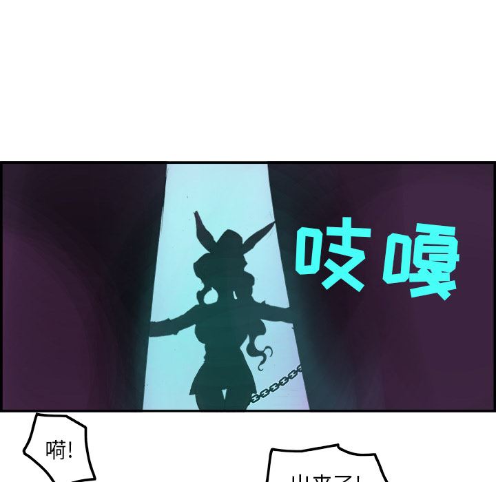 韩国污漫画 任何小姐 2 27