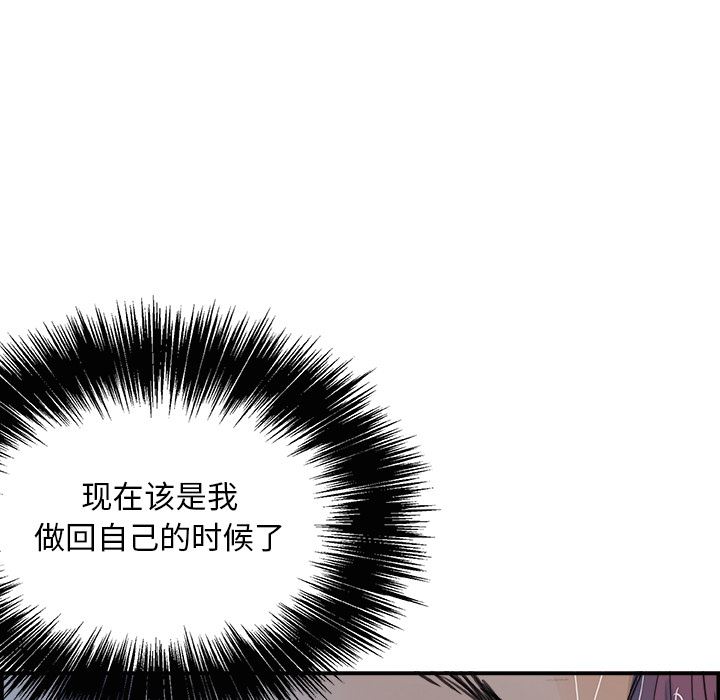 韩国污漫画 任何小姐 2 70