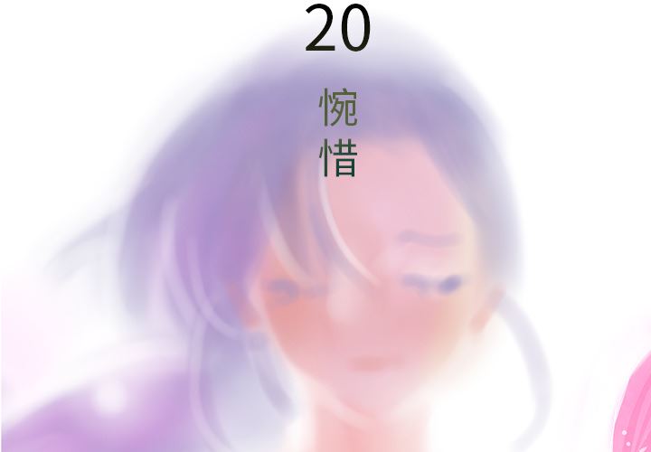 韩国污漫画 任何小姐 20 3