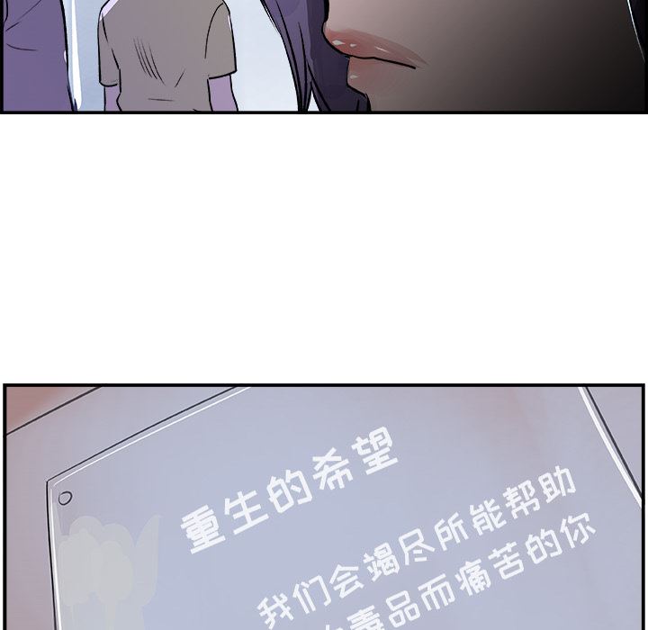 韩国污漫画 任何小姐 20 30