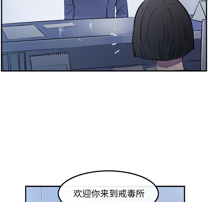 韩国污漫画 任何小姐 20 35