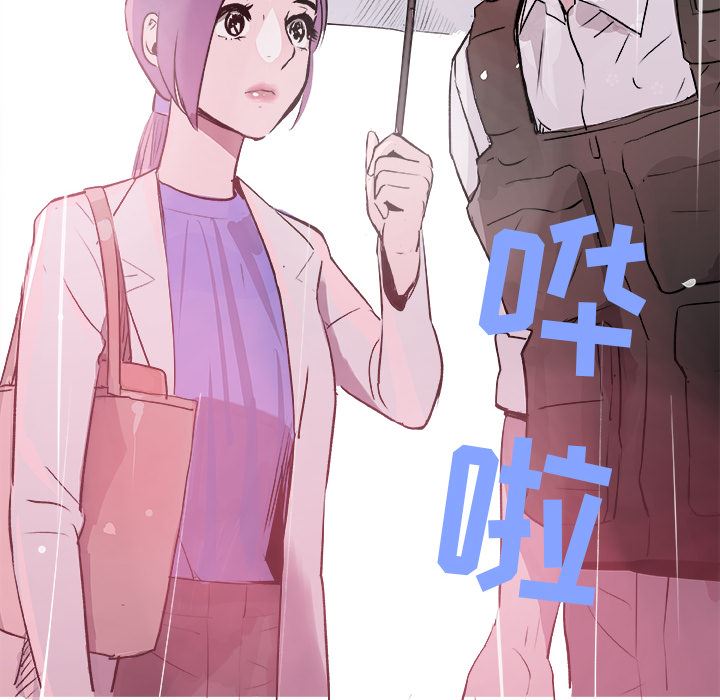 韩国污漫画 任何小姐 20 56