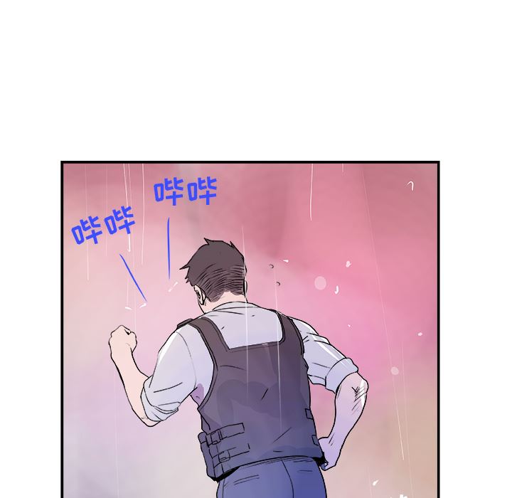 韩国污漫画 任何小姐 20 101