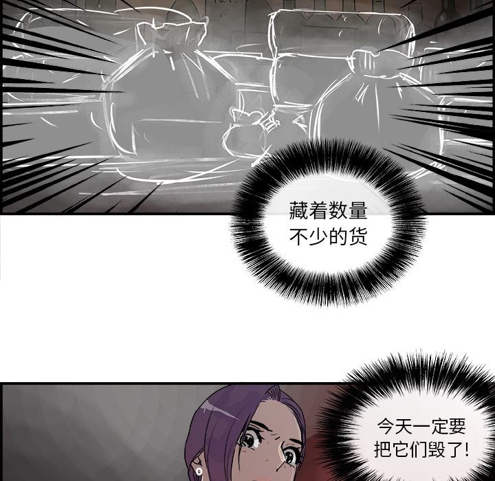 韩国污漫画 任何小姐 21 37