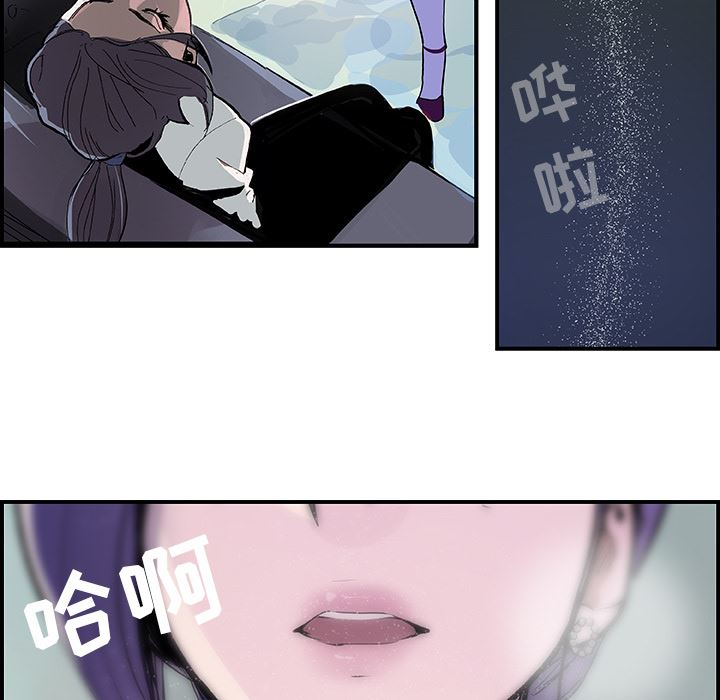 韩国污漫画 任何小姐 21 73