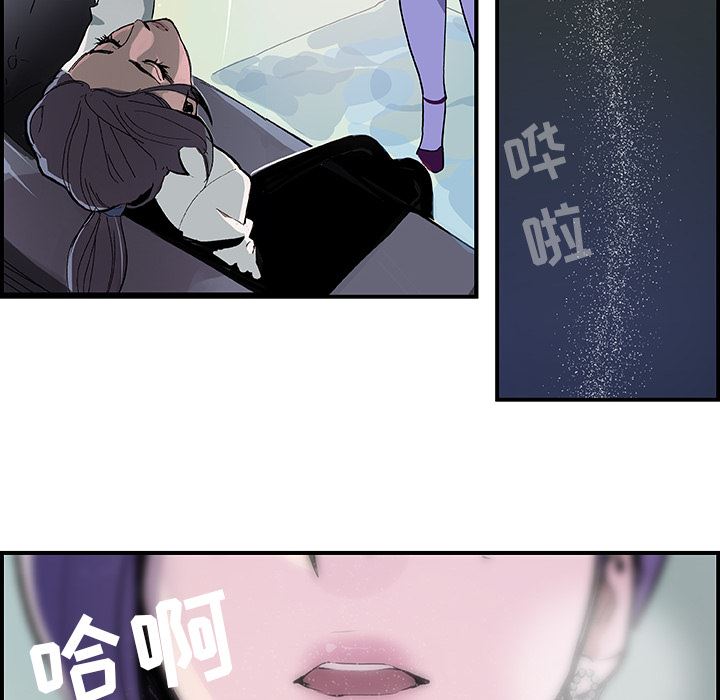 韩国污漫画 任何小姐 22 7