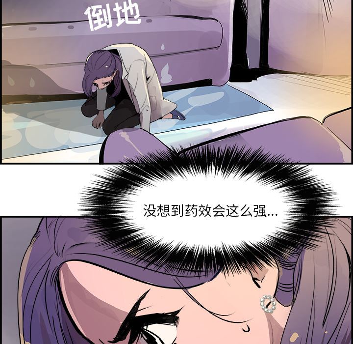 韩国污漫画 任何小姐 22 25