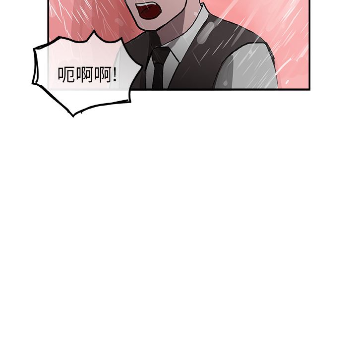 韩国污漫画 任何小姐 22 47