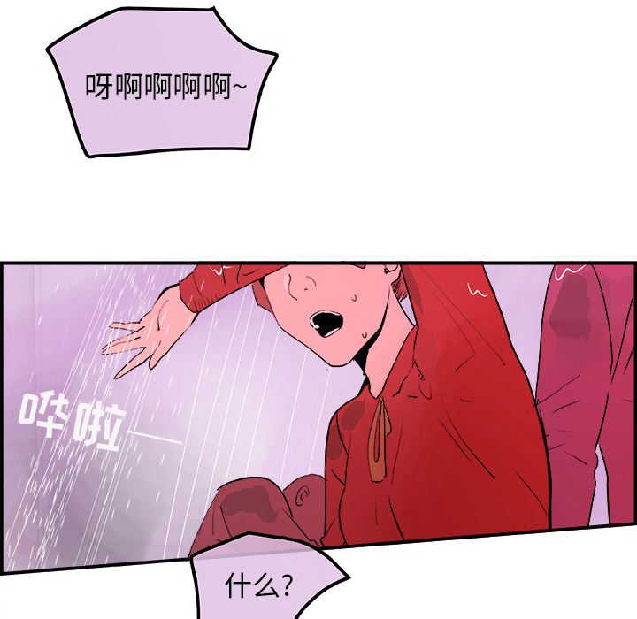 韩国污漫画 任何小姐 22 48