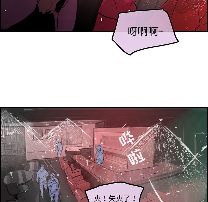 韩国污漫画 任何小姐 22 50