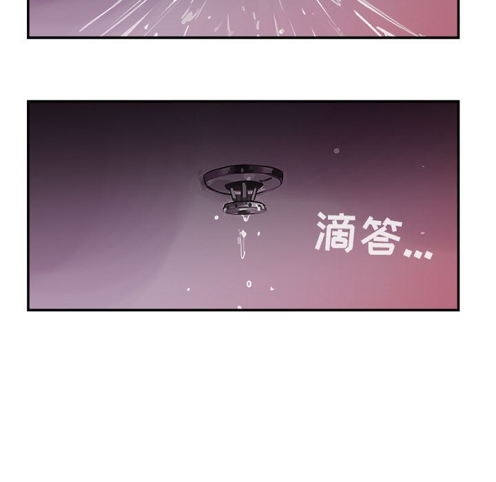 韩国污漫画 任何小姐 23 9