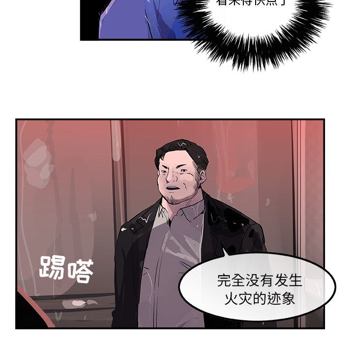 韩国污漫画 任何小姐 23 16