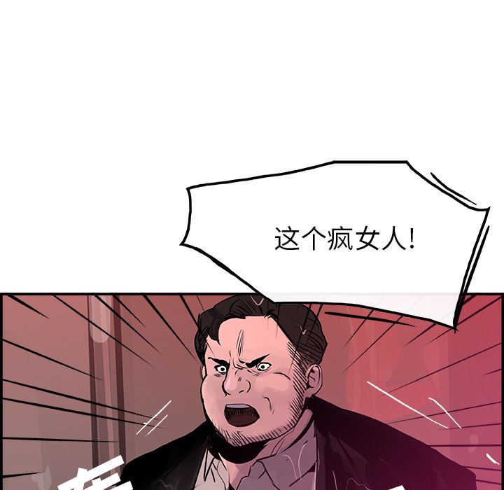 韩国污漫画 任何小姐 23 26