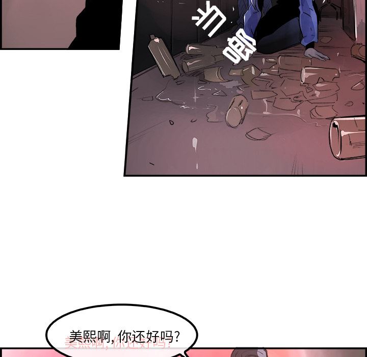 韩国污漫画 任何小姐 24 15