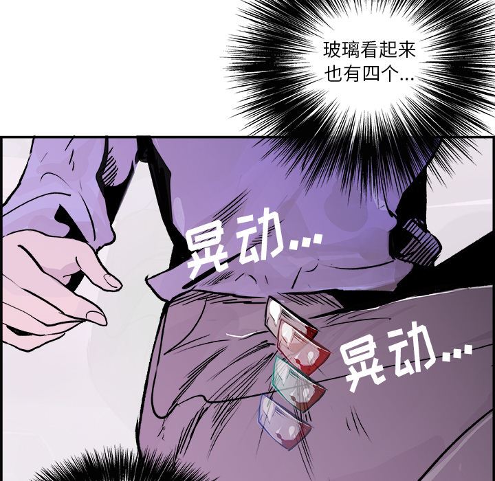 韩国污漫画 任何小姐 24 20