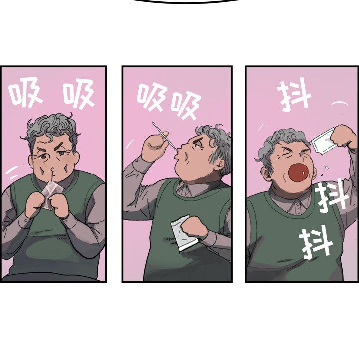 韩国污漫画 任何小姐 3 62