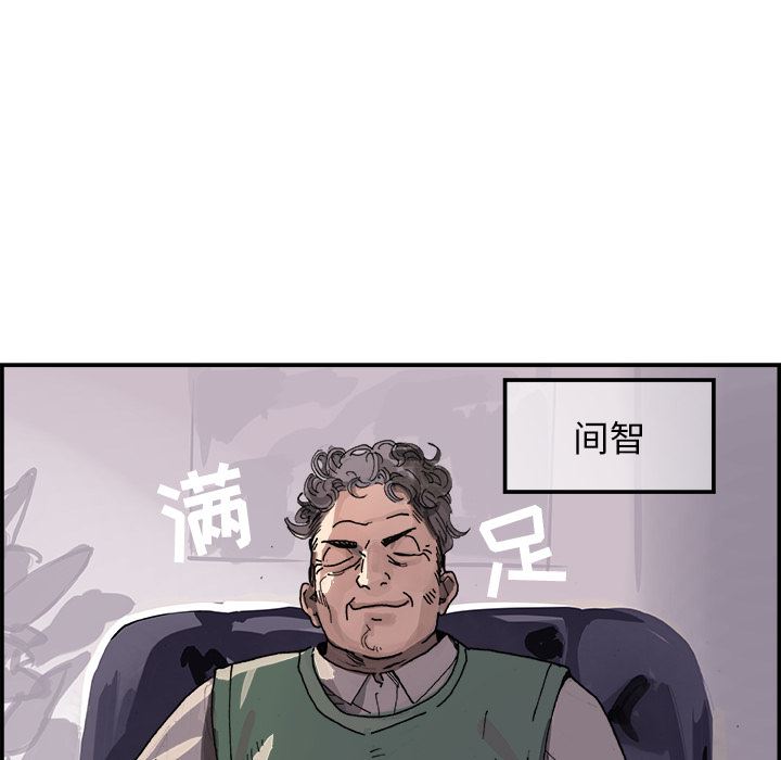 韩国污漫画 任何小姐 3 63