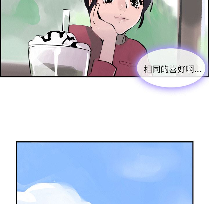 韩国污漫画 任何小姐 【完结】：31 5