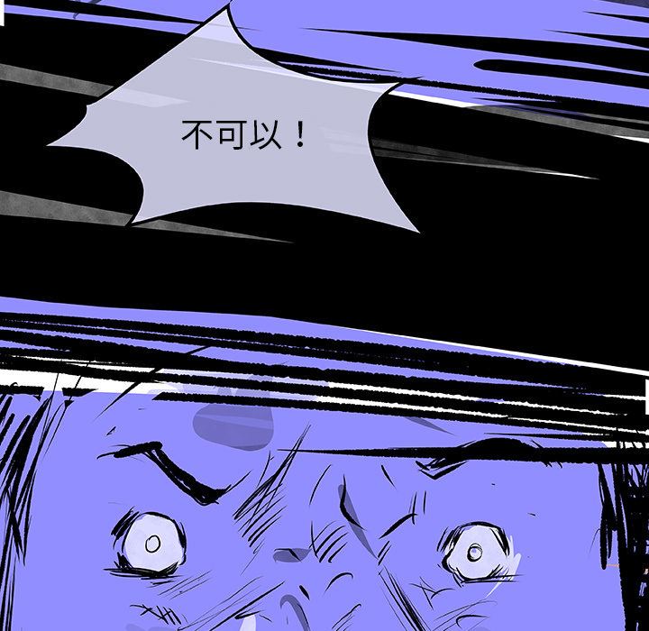 韩国污漫画 任何小姐 【完结】：31 15