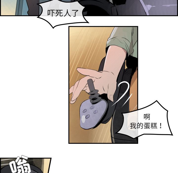 韩国污漫画 任何小姐 【完结】：31 25