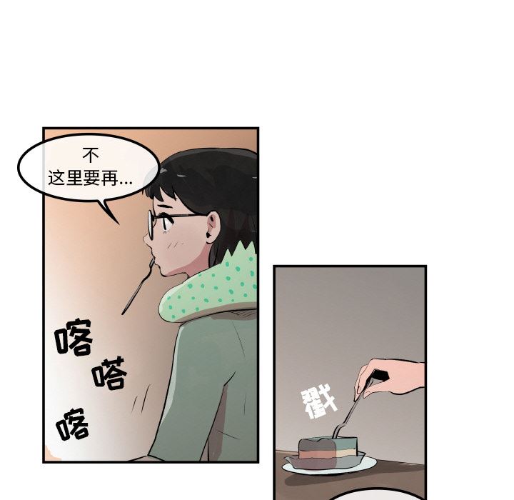 韩国污漫画 任何小姐 【完结】：31 35