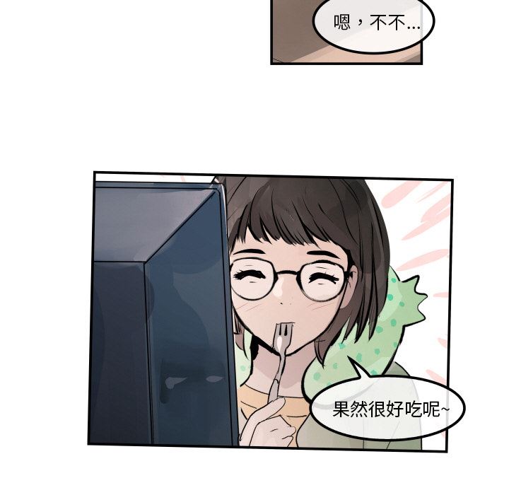 韩国污漫画 任何小姐 【完结】：31 36