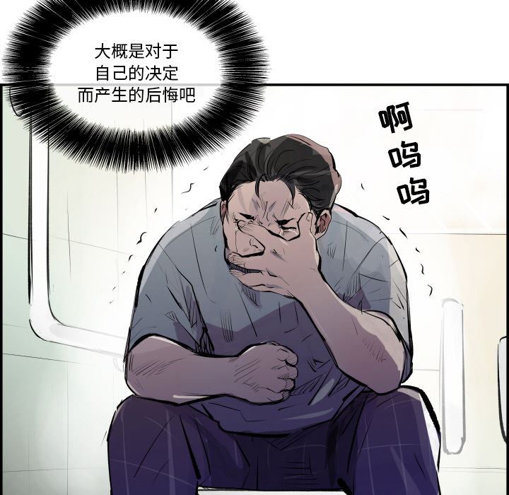 韩国污漫画 任何小姐 【完结】：31 66