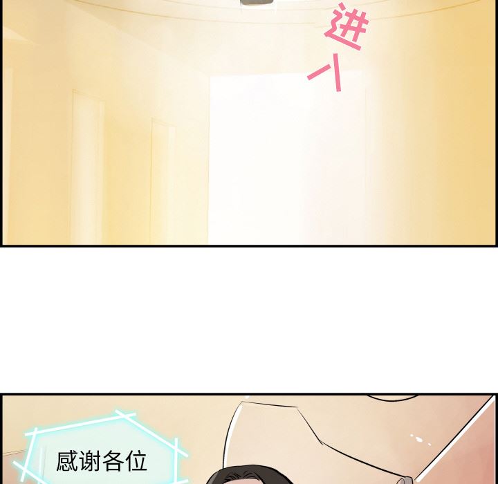 韩国污漫画 任何小姐 【完结】：31 103