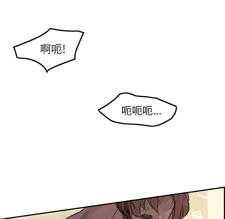 韩国污漫画 任何小姐 4 15