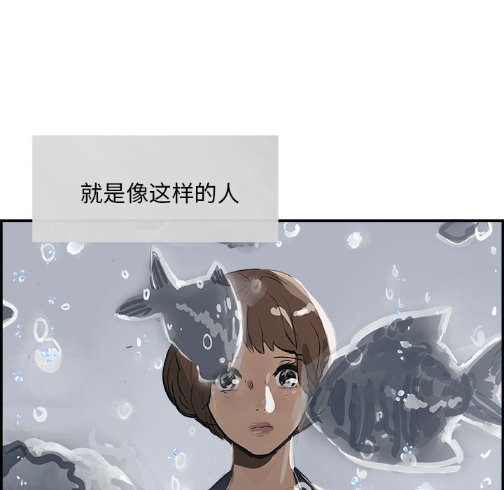 韩国污漫画 任何小姐 4 31