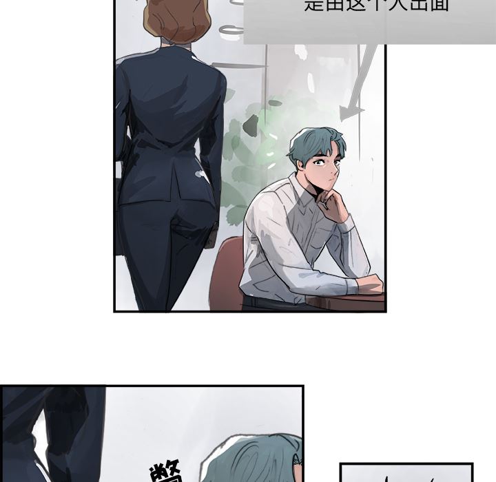 韩国污漫画 任何小姐 4 41