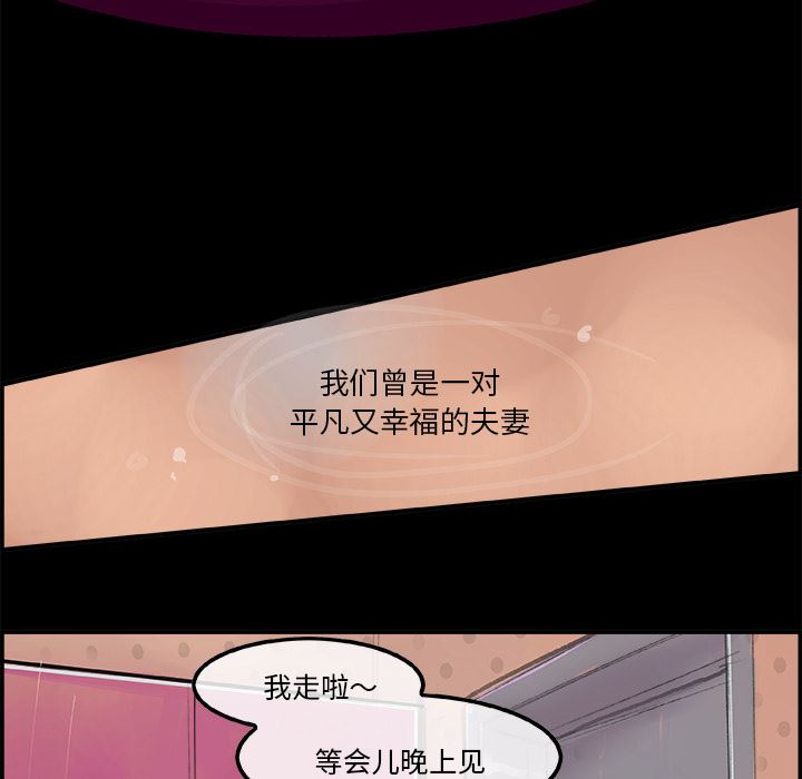 韩国污漫画 任何小姐 5 7