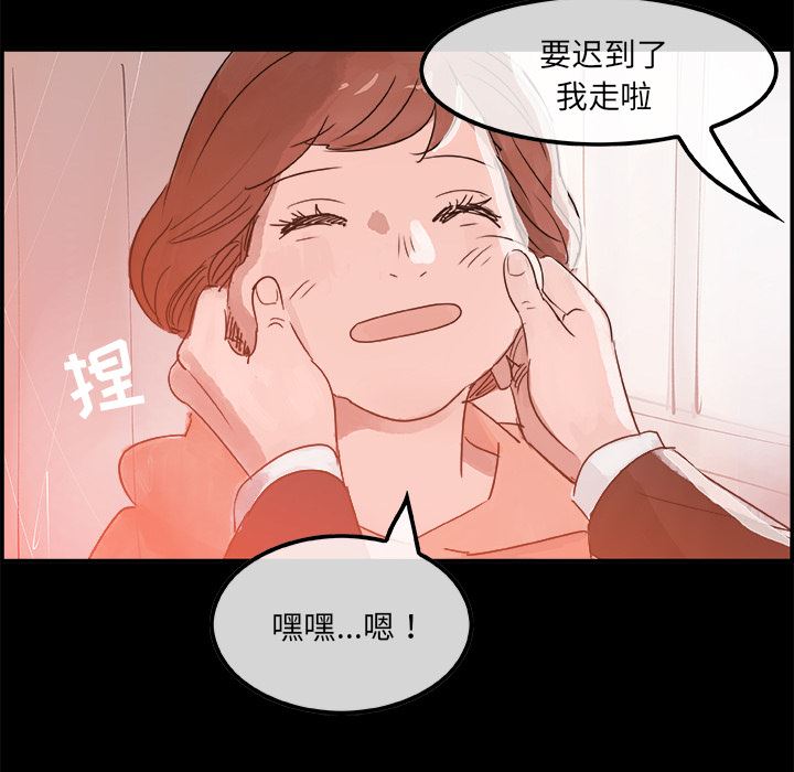 韩国污漫画 任何小姐 5 17