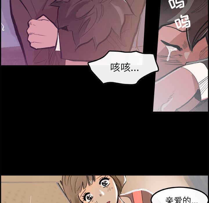 韩国污漫画 任何小姐 5 58