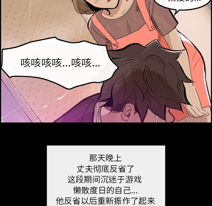 韩国污漫画 任何小姐 5 59