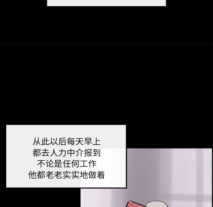 韩国污漫画 任何小姐 5 60