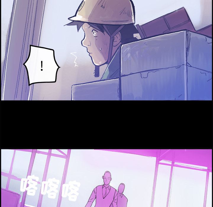 韩国污漫画 任何小姐 5 66